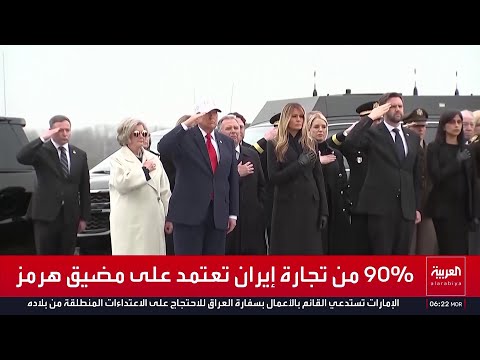 لماذا لجأ ترمب إلى خيار حصار إيران بحريا؟