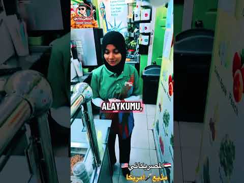 الجرين ماشين #visa #المهاجر #امريكا #اكسبلور #الهجرة #سفر #سياحة #news #كأس_العالم #ترامب #shorts