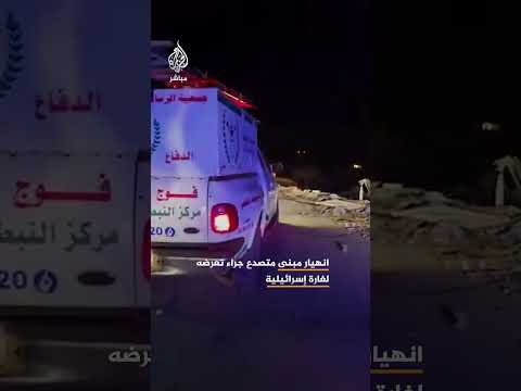 مشاهد متداولة تظهر انهيار مبنى في النبطية جنوب لبنان نتيجة تصدعه جراء غارة إسرائيلية استهدفته