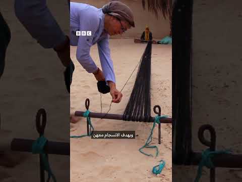 تفكيك شِفرة النسيج البدوي