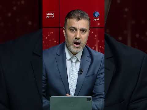 الرابط بين كل الحروب في "الشرق الأوسط" الآن