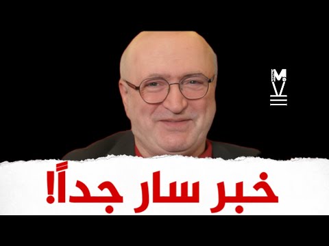 خبر سار جدا… تغيّرات إيجابية بدأت بالفعل! | ناصر قنديل | @LMUHIM