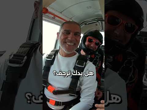 أقنعت أبوي يعمل أكثر شي بكرهه 😵‍💫