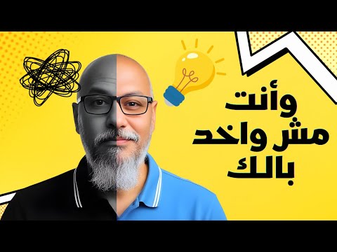 إزاي محتوى التطوير بيضرك (لازم تلحق نفسك)