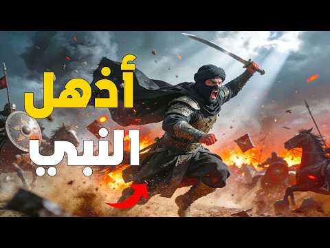 قصة الصحابي الذي حذر الناس من أن يكونوا في زمن الرسول ﷺ