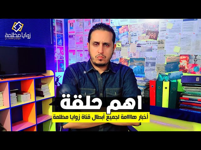 ٤ ساعة قبل الإنفجار ⚠️ جسر جوي أمريكي الأن و٤ اوراق ايرانية في موسكو | هجوم روسي كبير على أوكرانيا