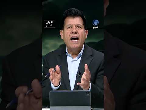 كيف تتعامل إيران مع استراتيجيات أمريكا في التفاوض؟