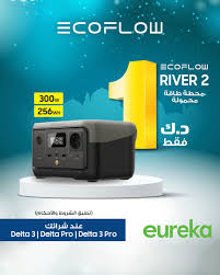 كل ماتحتاجه من طاقه في ECOFLOW River 2 PRO !