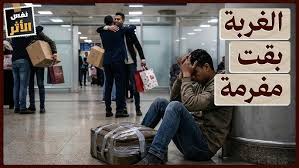 احسبها صح قبل السفر لـ السعودية ، الإمارات ، الكويت؟ | نفس الاثر