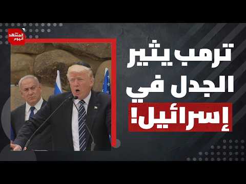 هل تقدر إسرائيل على رسم خط أصفر في لبنان مثل غزة؟ | المشهد اليوم