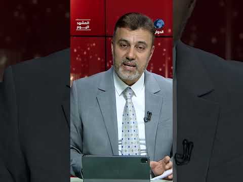 هل تخشى إيران جحيم ترمب؟
