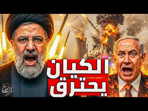 الكيان يشتغل وأمام كابوس مرعب! لماذا تنزف صوارخ الاعتراض ؟