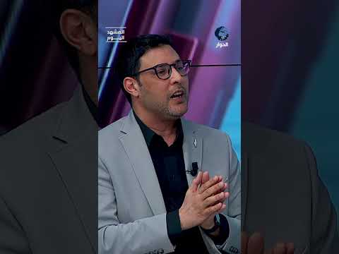 لماذا لن نشهد اتفاقا كاملا بين إيران وأمريكا؟ زياد بو مخلة يوضح