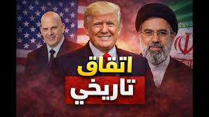 اتفاق تاريخى ينهى حرب ايران و الصين تتدخل بعد انهيار قادم والسيسى فى ورطة ضعف الاقتصاد و الضيوف