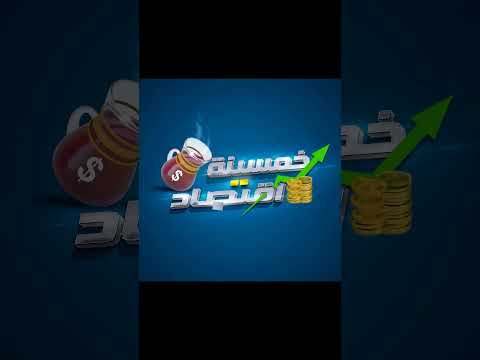 الرئيس السيسي يتجاهل أحمد الشرع في قمة أوروبا!!