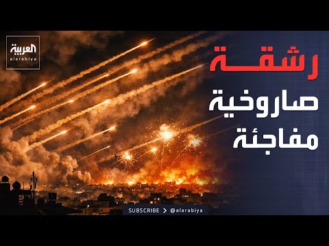 رشقة صاروخية على إسرائيل.. وترمب: إيران تنتهك الاتفاق