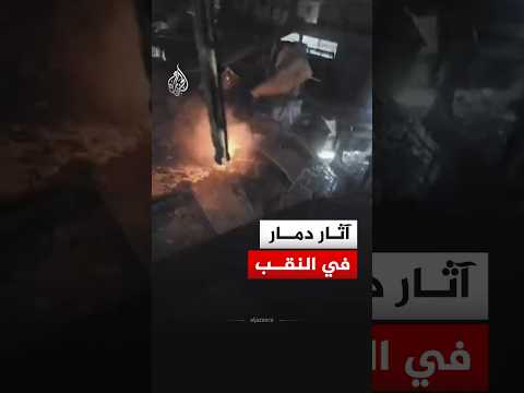 آثار دمار في النقب عقب موجة صواريخ أطلقت من إيران