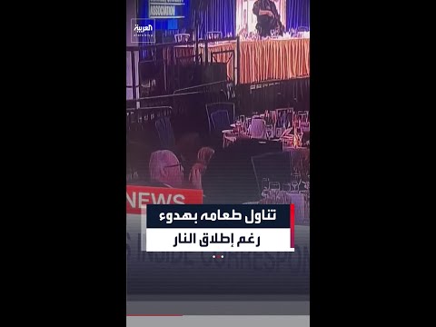 رجل يستمر في تناول طعامه بهدوء رغم واقعة إطلاق النار خلال الحفل