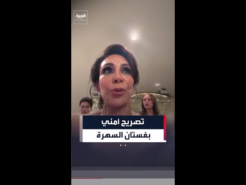 المدعية العامة الأميركية جانين بيرو تدلي بتصريح أمني بملابس السهرة.. عقب إطلاق نار بحضور ترمب