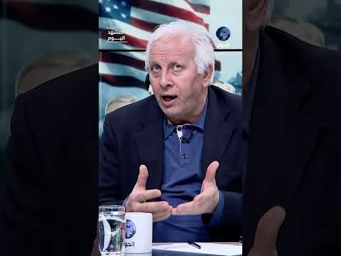 ترمب تلقى الضربة الكبرى من إيران قبل يومين من الاتفاق؟! محمد حيدر يشير