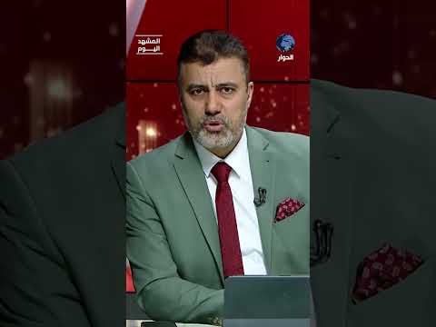 هل ينفذ ترمب تهديداته لإيران هذه المرة أم ستكون كسابقاتها؟