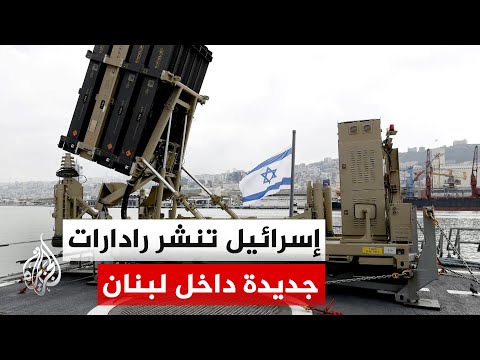 إذاعة الجيش الإسرائيلي عن مصدر عسكري: الخط الأزرق في لبنان أصبح الآن خط الدفاع الإسرائيلي الجديد