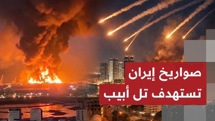 🚨عاجل🚨 الصواريخ الإيرانية بوزن 50 طن تشعل اكبر المصانع الكيميائية في النقب