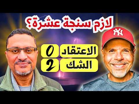 خلّي الدماغ صاحي | الكمال المضر