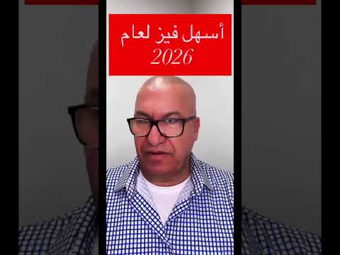 السفر لأمريكا حلم كثير منا، بس الخوف من الرفض دائماً هو العائق. 💔