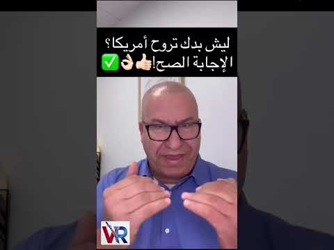 ⁨ هل تعرف أن القنصل قد اتخذ قراره قبل أن تنهي جملتك؟ ⁩