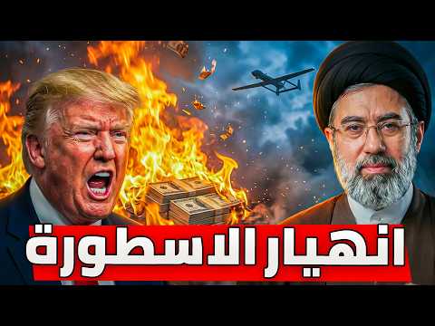 فضيحة عسكرية.. تقنية بسيطة اخترقت أعظم دفاعات امريكا !