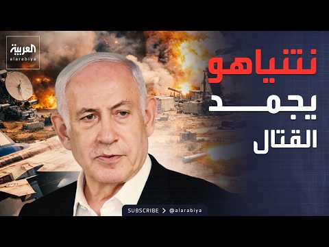 نتنياهو يوافق على الهدنة مع إيران ويستثني جبهة لبنان
