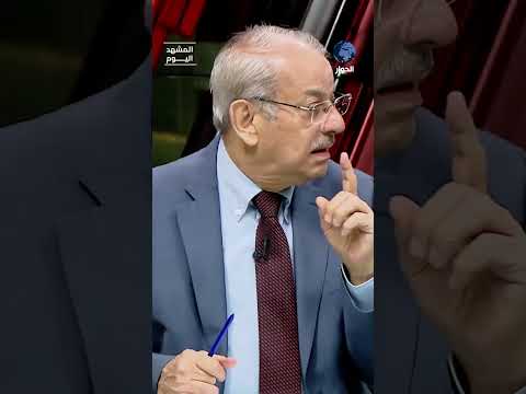 "الحلف الإستراتيجي مع أمريكا لا يعني أن نوافقها على كل شيء" طالب العواد ينقل