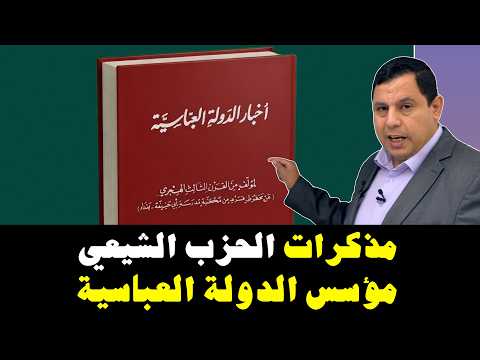 اعتراف الإمام مسلم: نصف أحاديث كتابي صحيح مسلم …  غير صحيحة
