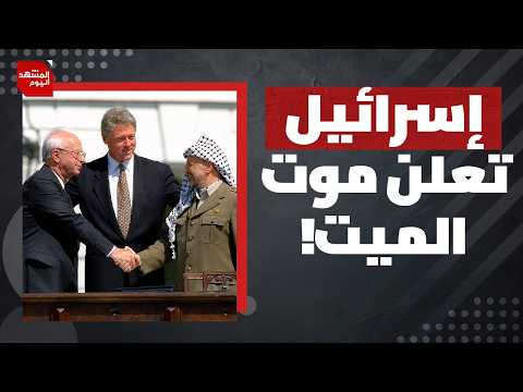 ما الذي قد يدفن ائتلاف نتنياهو الحكومي قريبا؟ | المشهد اليوم