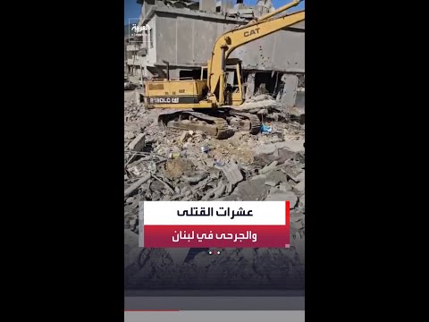 مقتل 31 شخصًا وإصابة 40 آخرين في هجمات إسرائيلية على لبنان
