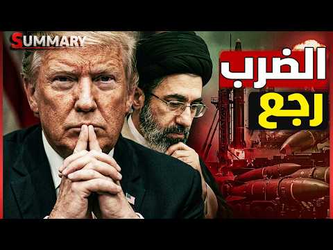 الإمارات تحظر سفر مواطنيها إلى إيران ولبنان والعراق ستكون ساحة الحرب القادمة و ترامب يستعد