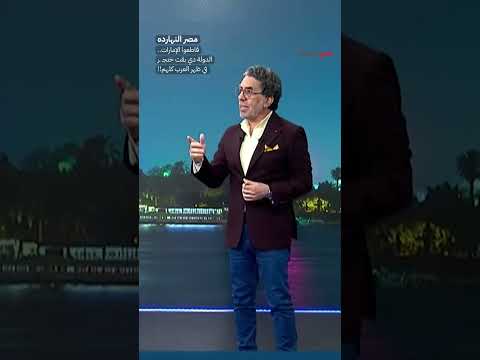 قاطعوا الإمارات.. الدولة دي بقت خنجـ ـر في ظهر العرب كلهم!! #shorts #shorts