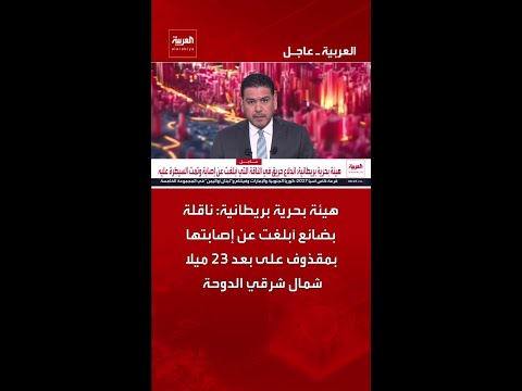 الأقمار الصناعية تكشف بقعة نفطية ضخمة على جزيرة خارك
