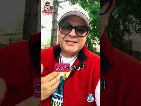 صلينا العيد #الهجرة #اكسبلور #المهاجر #تأشيرة #امريكا #أخبار #سفر #سياحة