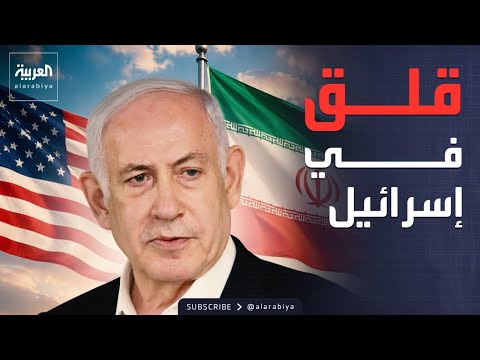 قلق إسرائيلي من اتفاق أميركي إيراني.. وعشرات القتلى في مالي