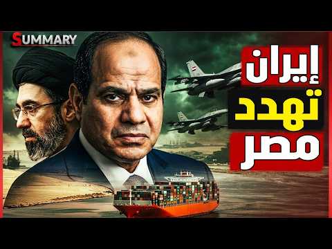 هل تشتبك ايران مع الحرس الثوري؟  | انفلات حدودي | الامارات تدخل الحرب  | نهاية الناتو