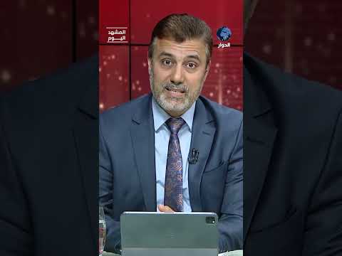 ماذا ينسى ترامب عند كل مرة يهدد فيها ويتراجع بعدها؟