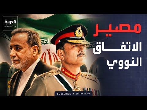 تحركات سرية في طهران.. و30 يوما قد تحسم مصير الاتفاق النووي