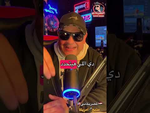 مصري تحرش بأمريكية#امريكا #visa #اكسبلور  #news #سياحة #سفر #shorts #ترامب