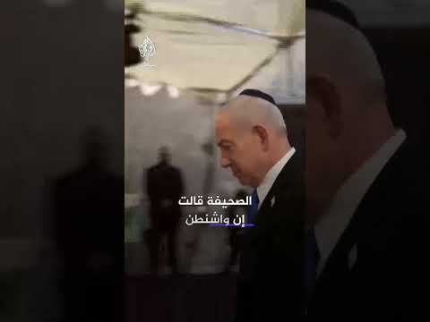 وسائل إعلام عبرية: واشنطن تطالب أنقرة بمنع إبحار 15 سفينة تركية ضمن أسطول الصمود