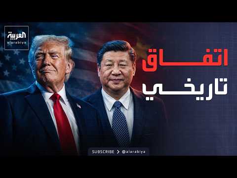 نشرة إخبارية | تفاصيل زيارة ترمب للصين.. وهجوم روسي واسع على كييف