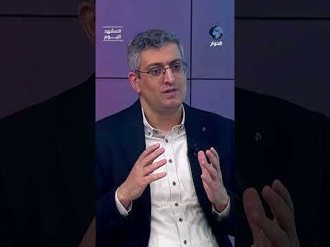 ما مشكلة ترمب الأساسية مع إيران التي جعلته مهووسا؟ سعيد الحاج يشرح