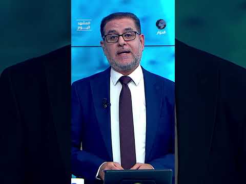 هل ترامب جاد بتهديداته هذه المرة؟!