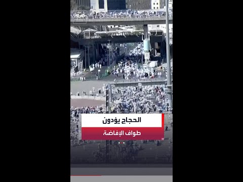 الحجاج يتوجهون إلى جسر الجمرات لرمي جمرة العقبة الكبرى والحرم المكي لأداء طواف الإفاضة